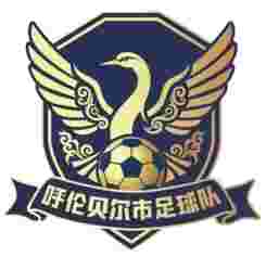 呼伦贝尔队